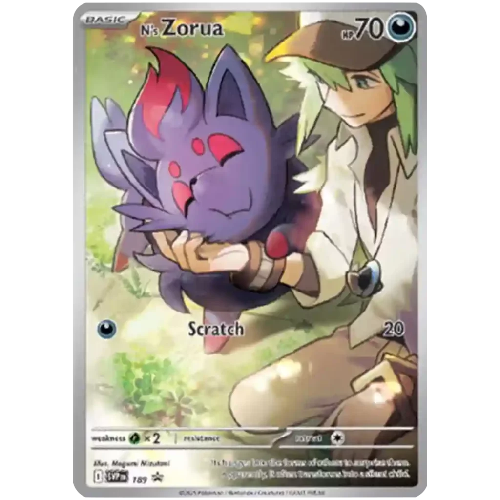 Pokemon Reisegefährte / Journey Together Elite Trainer Box (EN)