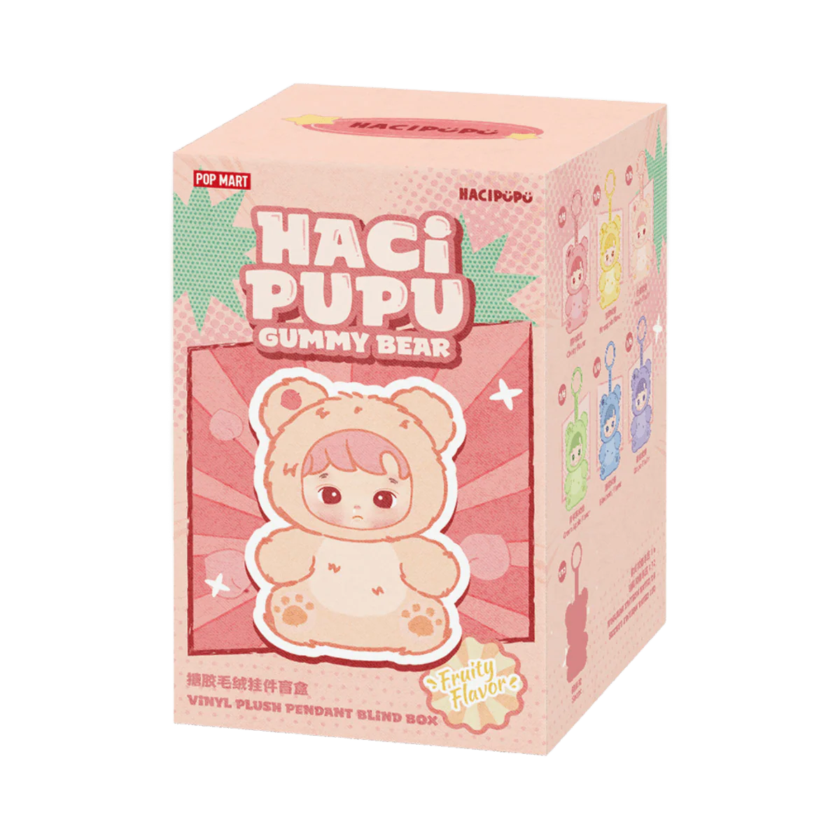 Pop Mart Hacipupu Gummy Bear Series Vinyl Plush Pendant Sealed