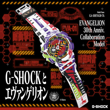 G-SHOCK x EVANGELION Classic GA-110EVA30-7A