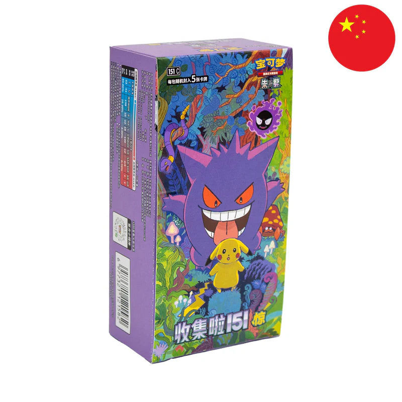 Pokémon Slim-Display - Collect 151 Surprise (151C)