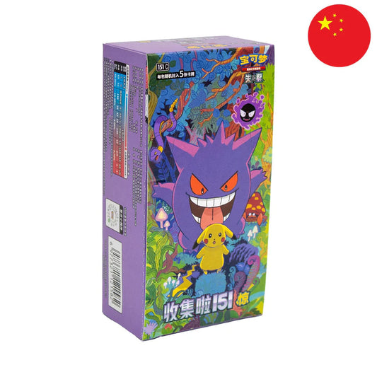 Pokémon Slim-Display - Collect 151 Surprise (151C)