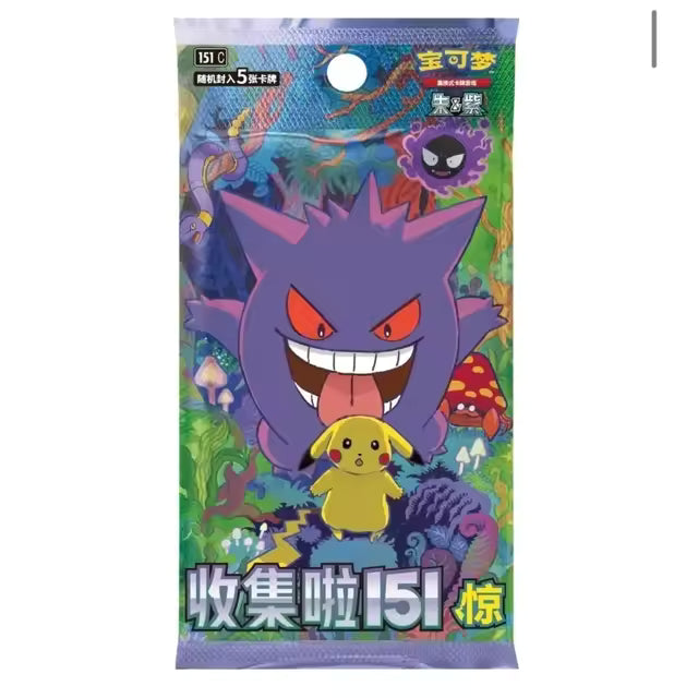 Pokémon Slim-Display - Collect 151 Surprise (151C)